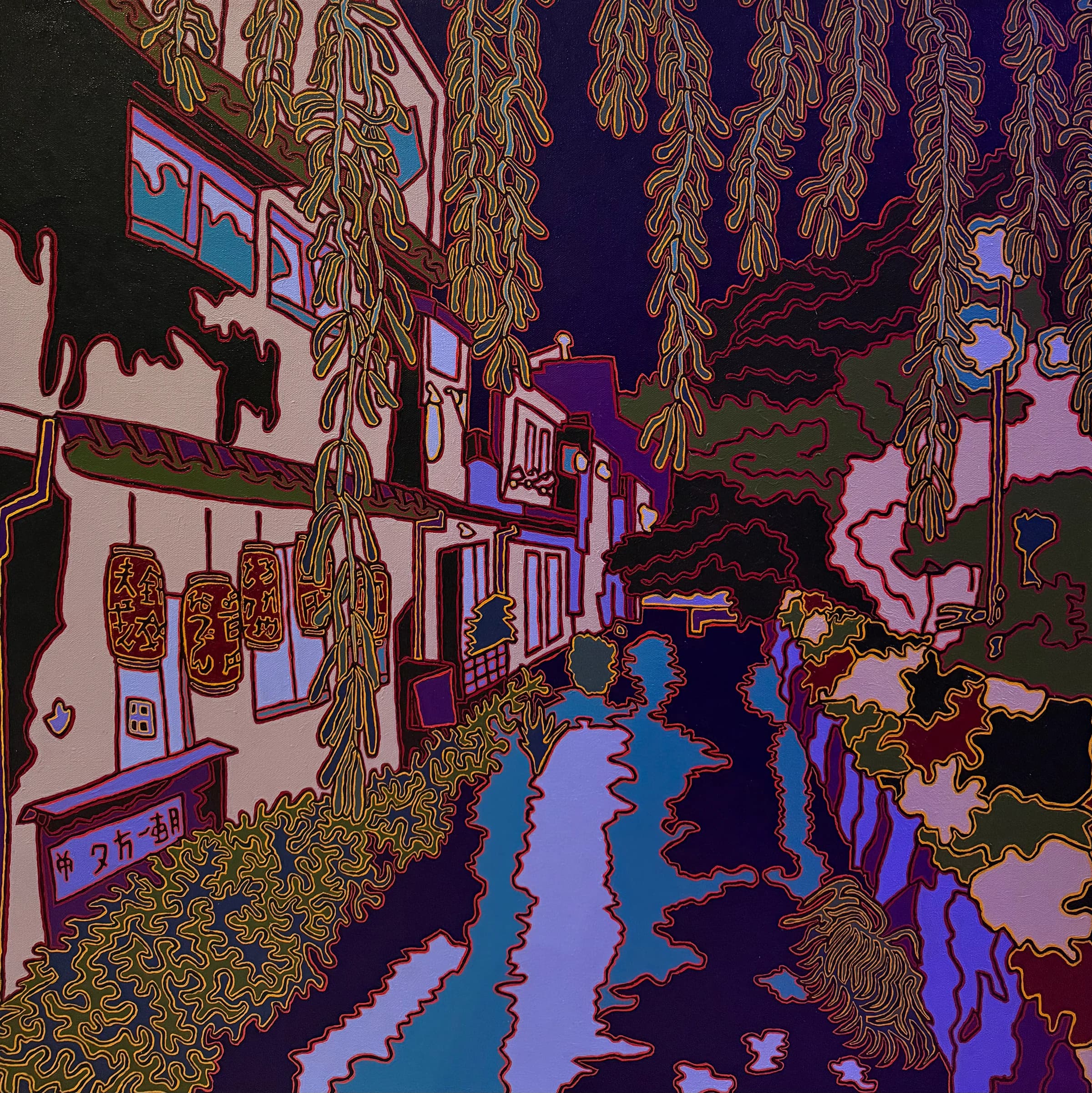 Kyoto Night